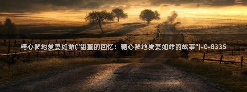 糖心vlog破解版免费