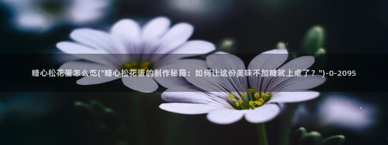 糖心vlog视频在线看