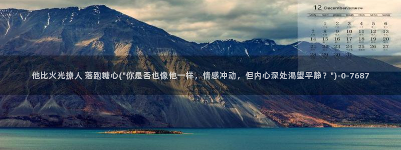 糖心国产传媒vlog