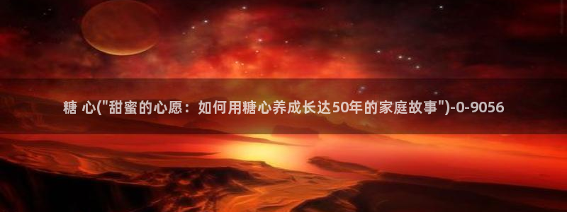 txvlogcom糖心