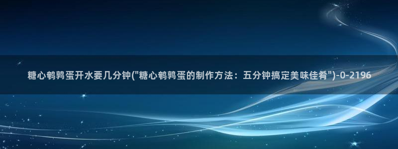 糖心vlog 多乙