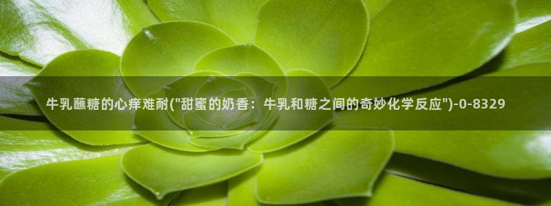 糖 心vlog
