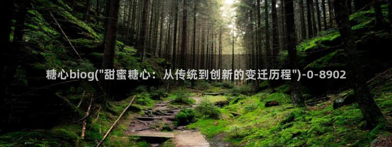 糖心vlog娜娜学姐