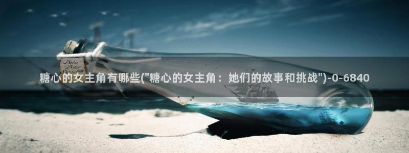 糖心官网vlog