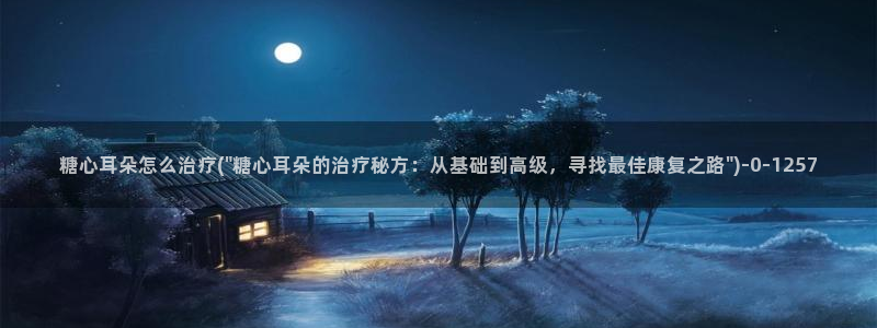 糖心vlog下载地址