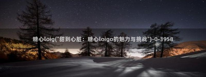 糖心vlog下载心糖