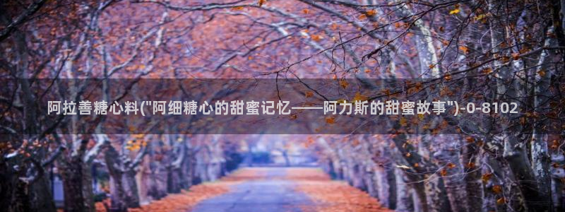 糖心vlog演员表