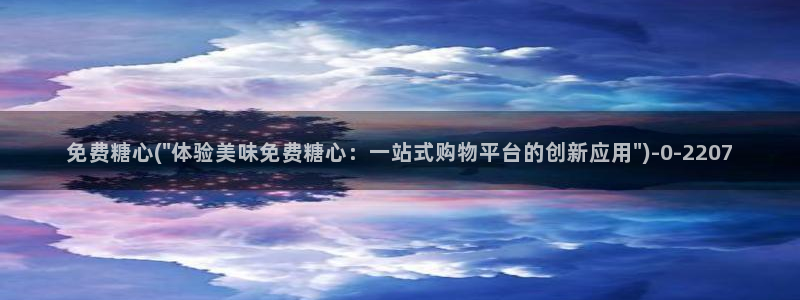 糖心vlog传媒