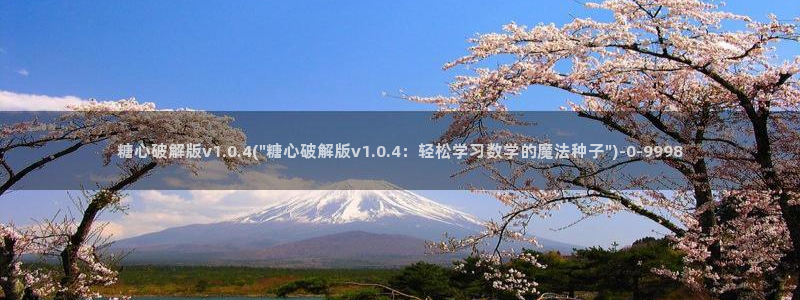 糖心vlog下载安装ios