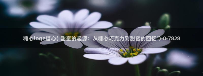 糖心vlog官网版